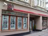 Click here for The Isobar St. Ives Cornwall's Pubsulike Web Pages.
